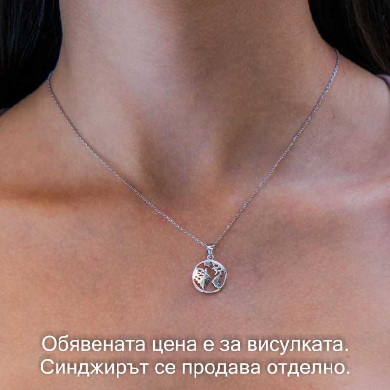 Сребърна висулка - Earth СВ125