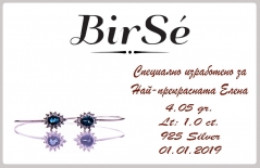Сребърна гривна - Естествен Лондон Топаз СДГ85