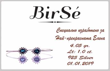 Сребърна гривна - Естествен Лондон Топаз СДГ85