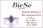 Сребърен пръстен - Естествен танзанит 0,45 ct. СДП301 Сребърен пръстен - Естествен танзанит 0,45 ct. СДП301