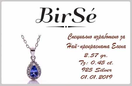 Сребърно колие - Естествен танзанит 0,45 ct. СДК151