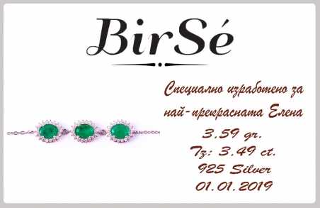 Сребърна гривна - Естествен изумруд СДГ89