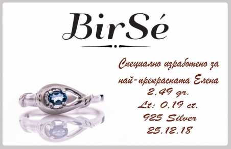 Сребърен Пръстен - Естествен Лондон Топаз 0,19 ct. СДП337
