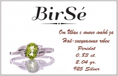 Сребърен пръстен - Естествен Перидот 0,83 ct. СДП364