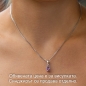 Сребърна Висулка - Естествен Аметист 1,45 ct. СВ276