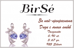 Сребърни обеци - Естествен танзанит 1 20 ct.