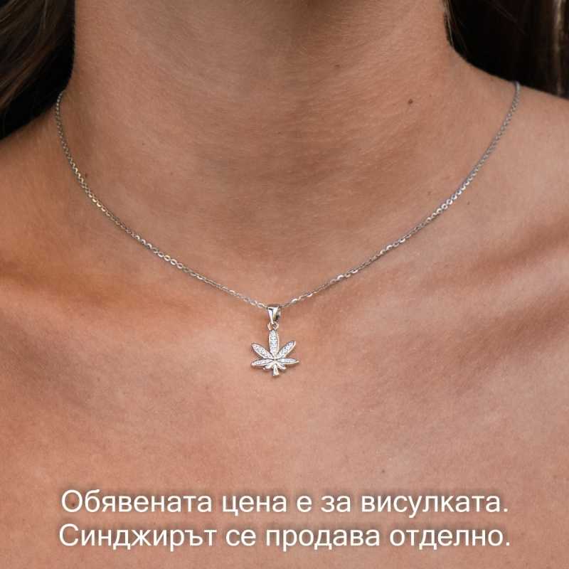 Сребърна висулка СВ486