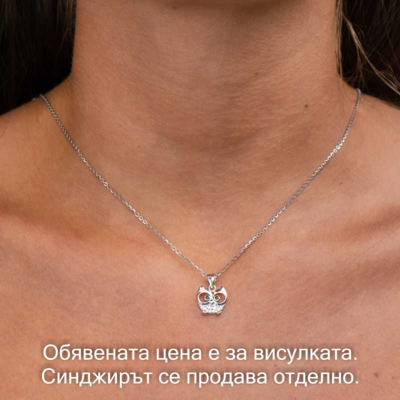 Сребърна висулка - Бухал СВ490
