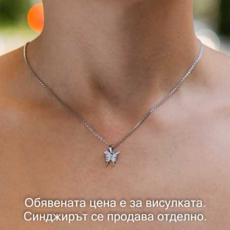 Сребърна висулка - Изящна Пеперуда