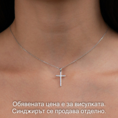 Сребърен кръст