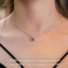 Сребърна Висулка - Пеперудка – уникално сребърно бижу от birse.bg