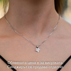 Сребърна висулка - Дървото на живота – уникално сребърно бижу от birse.bg