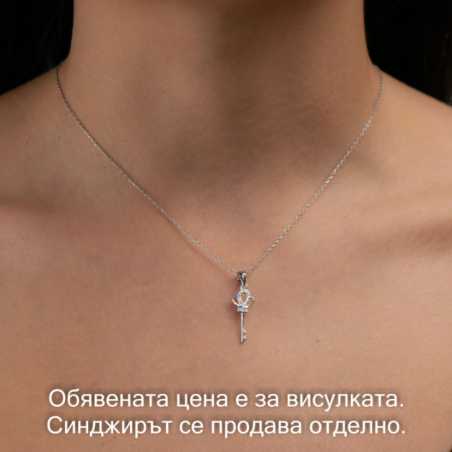 Сребърна висулка - Ключе