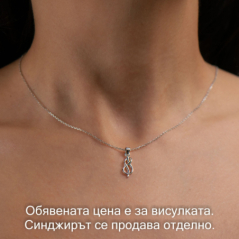 Сребърен комплект – уникално сребърно бижу от birse.bg