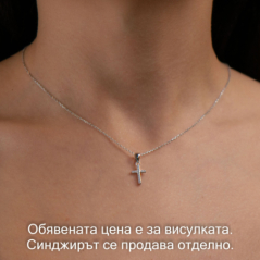 Сребърен комплект - Кръст – уникално сребърно бижу от birse.bg