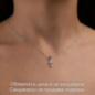 Сребърен комплект - Кръст