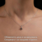 Сребърен комплект - Цветенца 50
