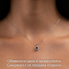 Сребърна висулка - Черен Циркон