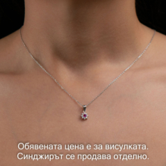 Сребърна висулка - Цвят Рубин